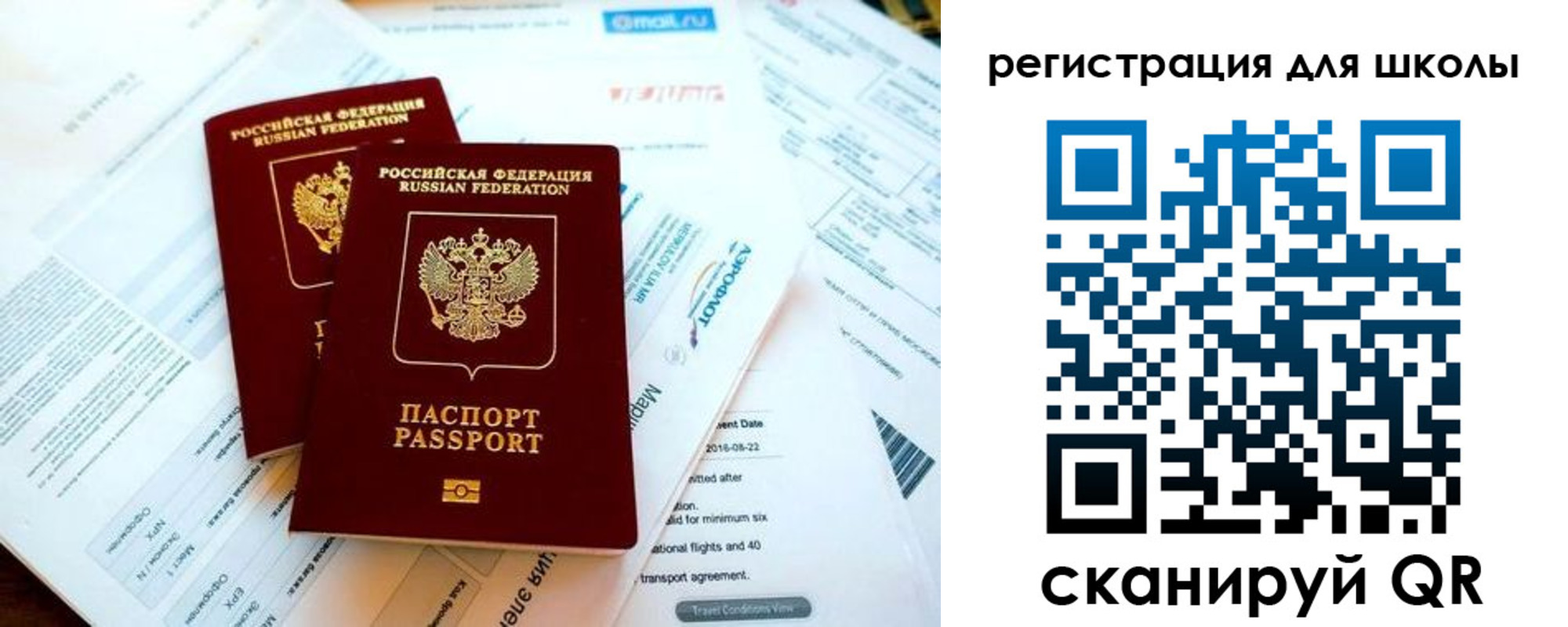 временная регистрация законно в Катав-Ивановске